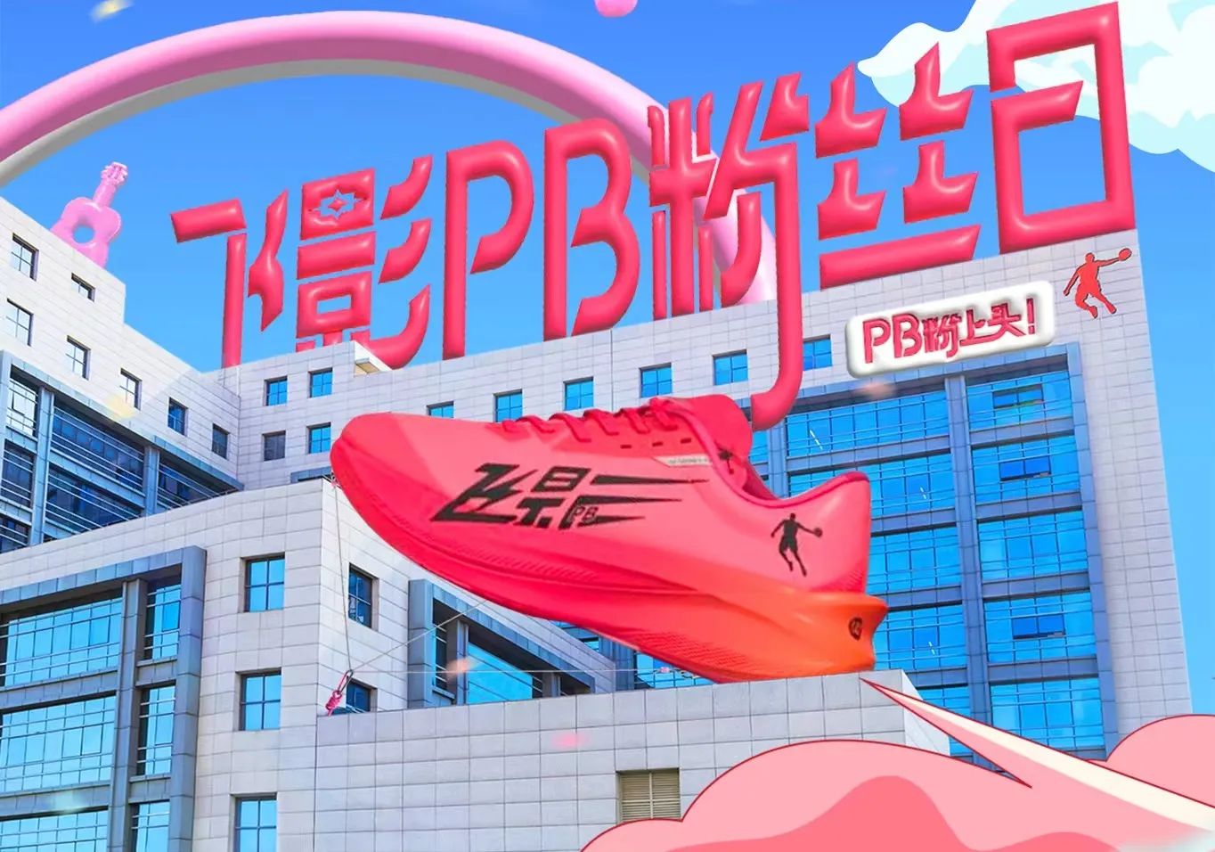 B体育·(sports)官方网站·网页版登录