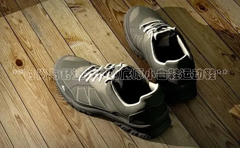 bsports必一中国百度手机助手**时尚与舒适兼具的底厚小白鞋运动鞋**