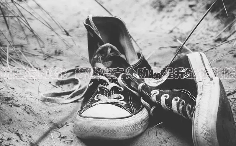 b体育登录入口app下载安装免费58同城抗阻运动鞋：终极指南，助你提升跑步效能