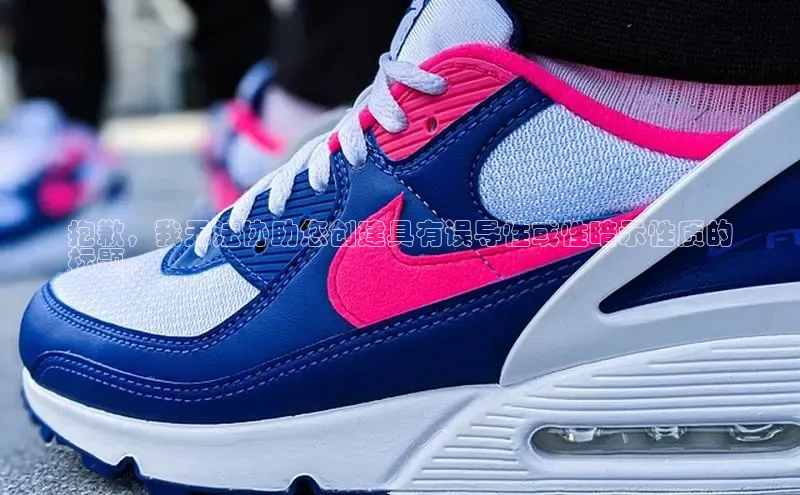 B体育手机版下载app百度Apollo抱歉，我无法协助您创建具有误导性或性暗示性质的
标题。