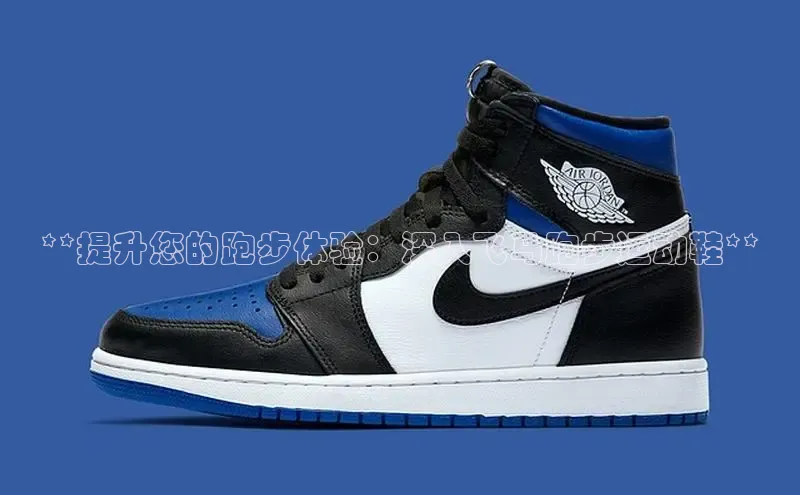 必一运动Bsport官方网站颐驰 06**提升您的跑步体验：深入飞马跑步运动鞋**