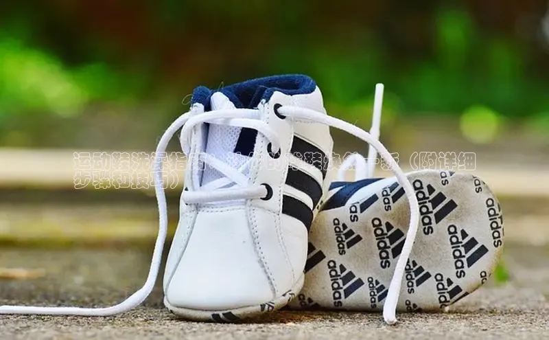 Bsport网页版小米运动鞋洗澡指南：让你的球鞋焕然一新（附详细
步骤和技巧）