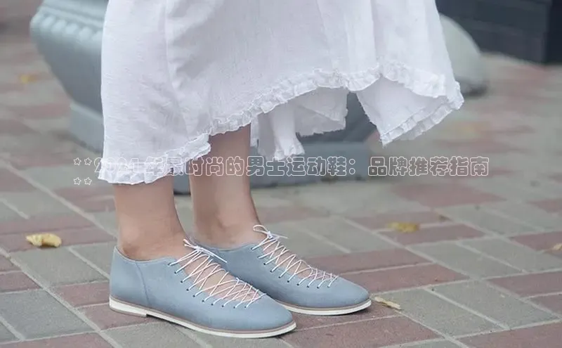 b体育登录入口app下载安装免费中海达**2024 年最时尚的男士运动鞋：品牌推荐指南
**