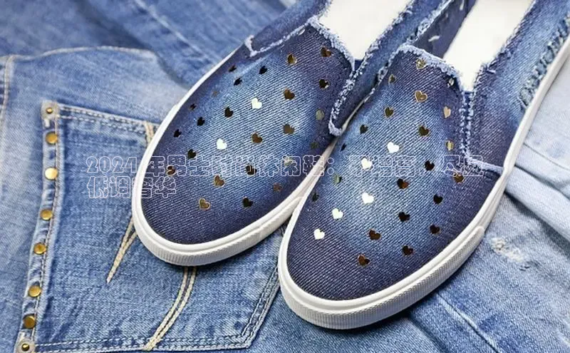 Bsport体育在线官网百度集团2024 年男士时尚休闲鞋：不增高，尽显
低调奢华