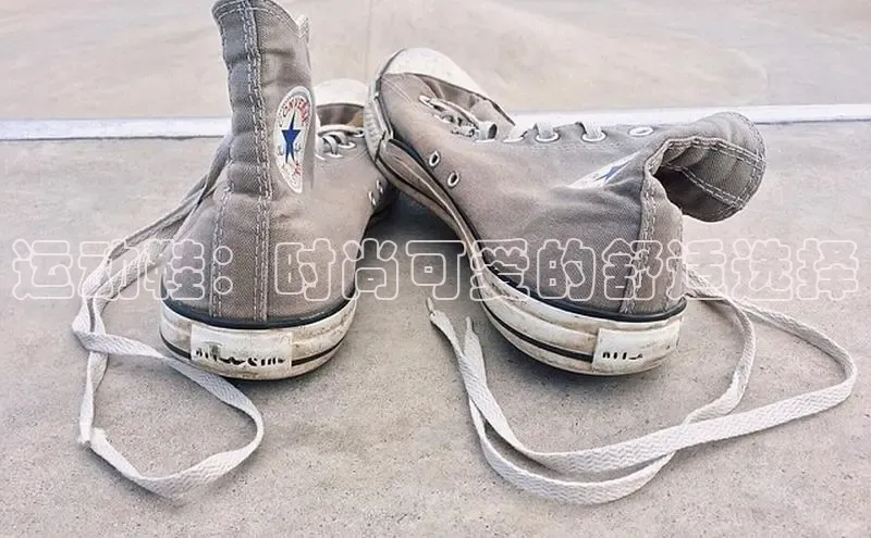 B-sports宇信科技运动鞋：时尚可爱的舒适选择