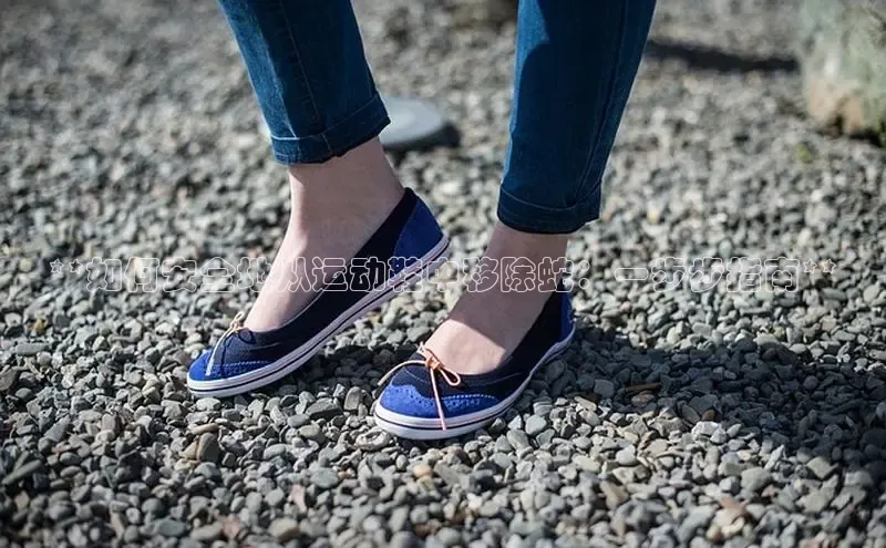 bsport体育官方网站BSPORTS携程**如何安全地从运动鞋中移除蛇：一步步指南**