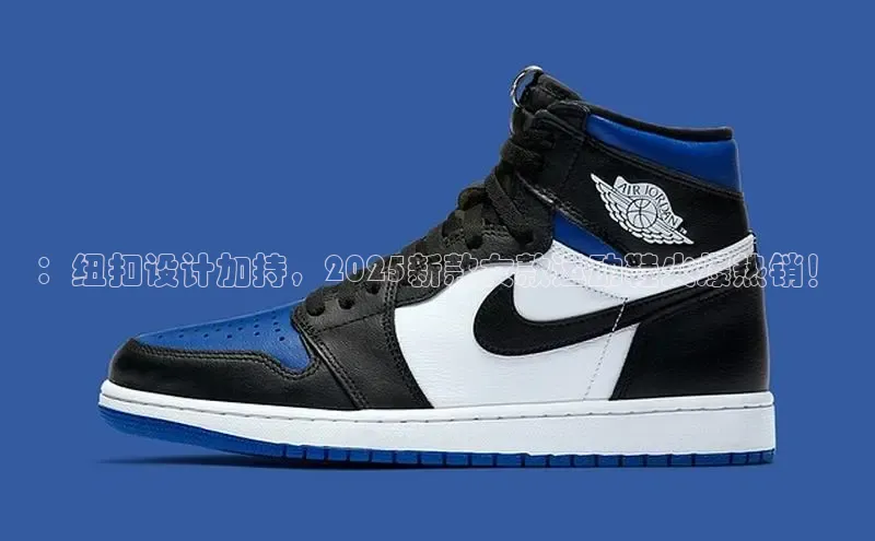 b体育下载入口app极氪智能科技：纽扣设计加持，2025新款女款运动鞋火爆热销！