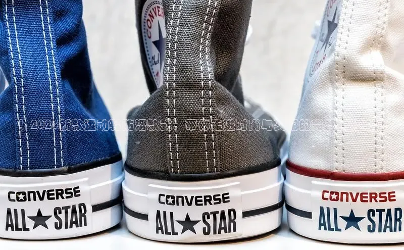 ！2025新款运动鞋防滑款式：带你走进时尚与实用的完美结合之地