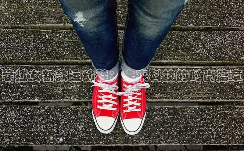 菲拉女新款运动鞋：未来科技的时尚篇章