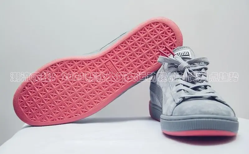 潮流前线：2025新款大童女运动鞋的时尚爆点趋势