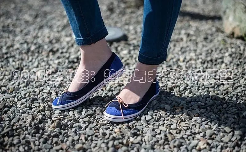 2025运动鞋：趋势与未来设计展望