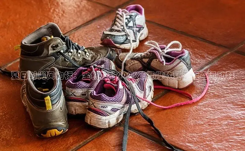 夏日时尚风向标：全新发布2025年度爆款夏季镂空运动鞋