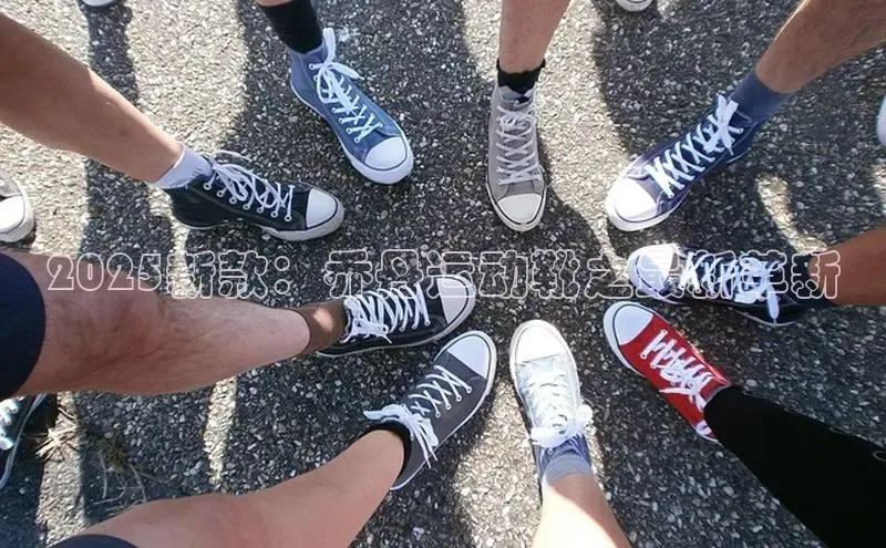 2025新款：乔丹运动靴之最新革新