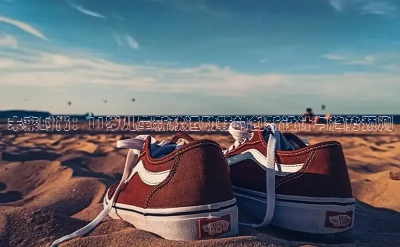 必一运动(B-Sports)官方网站