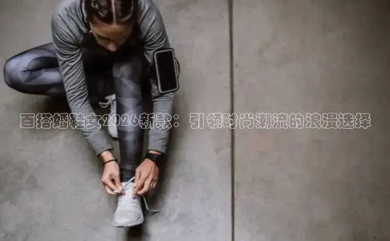 必一b体育app网页版登录